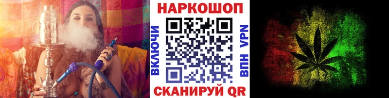 Как найти закладки Наволоки Бошки Шишки  Кокаин  А ПВП  Псилоцибиновые грибы  omg   МЕФ  Гашиш 
