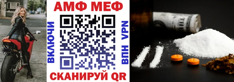 omg зеркало  Наволоки  АМФЕТАМИН Premium  продажа наркотиков 