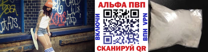 Alpha PVP мука  Наволоки 