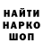 Кетамин VHQ Ljudmila Kubiljunas
