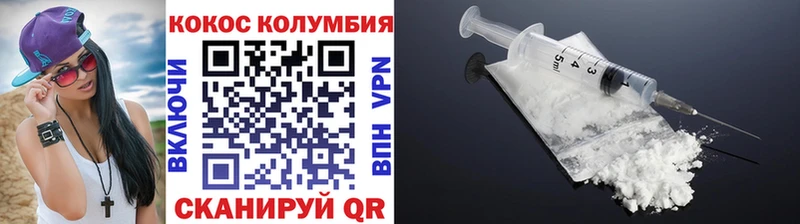 COCAIN Fish Scale  наркотики  мориарти какой сайт  Наволоки 