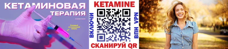 цены наркотик Наволоки shop Telegram Кетамин VHQ
