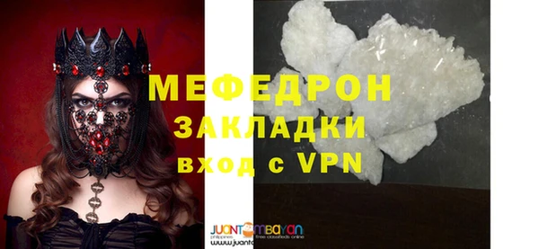 меф VHQ Покров