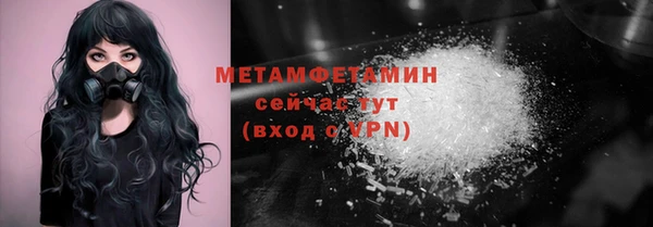 мескалин Алексеевка