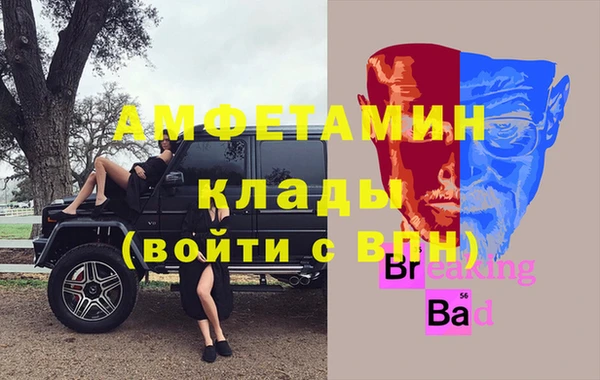 мескалин Алексеевка
