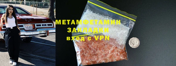 герыч Покачи