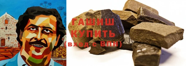гашиш Алексин