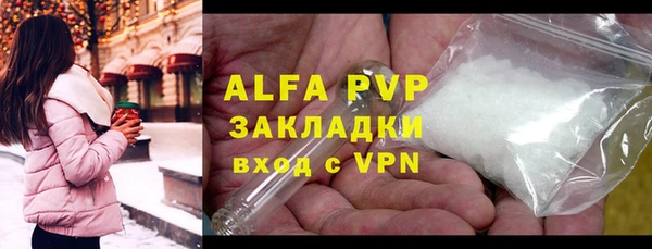 скорость mdpv Алзамай