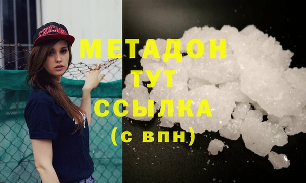 мескалин Алексеевка