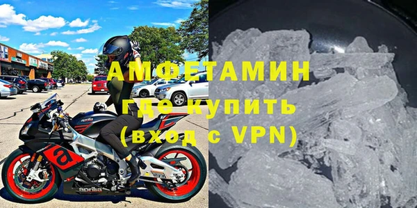 мескалин Алексеевка