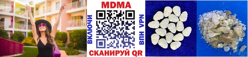 МДМА молли Наволоки