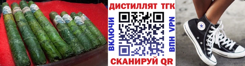 купить наркотики цена  Наволоки  Дистиллят ТГК Wax 