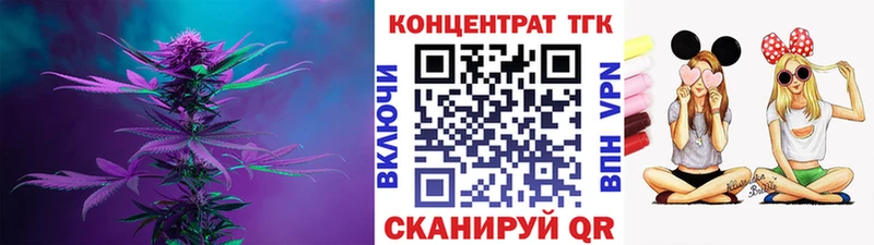 Дистиллят ТГК вейп с тгк Наволоки